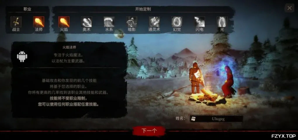 游戏图片