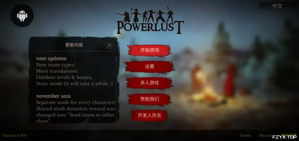 游戏图片