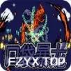 游戏图片