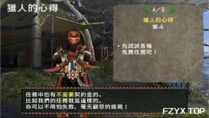 游戏图片