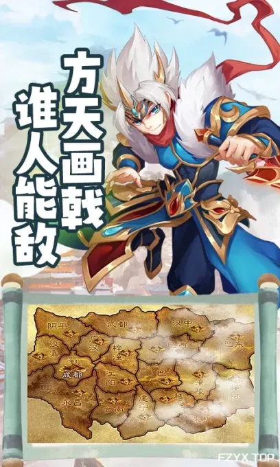 游戏图片
