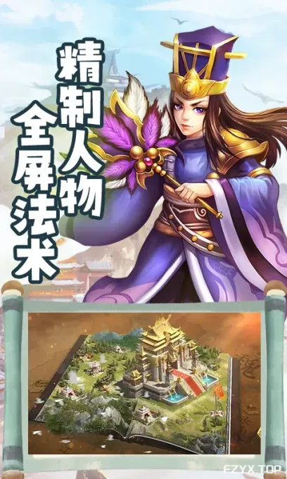 游戏图片