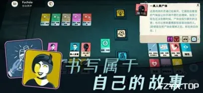 游戏图片