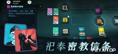 游戏图片