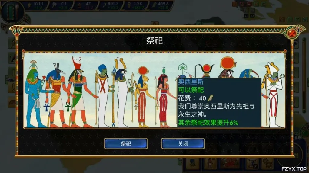 游戏图片