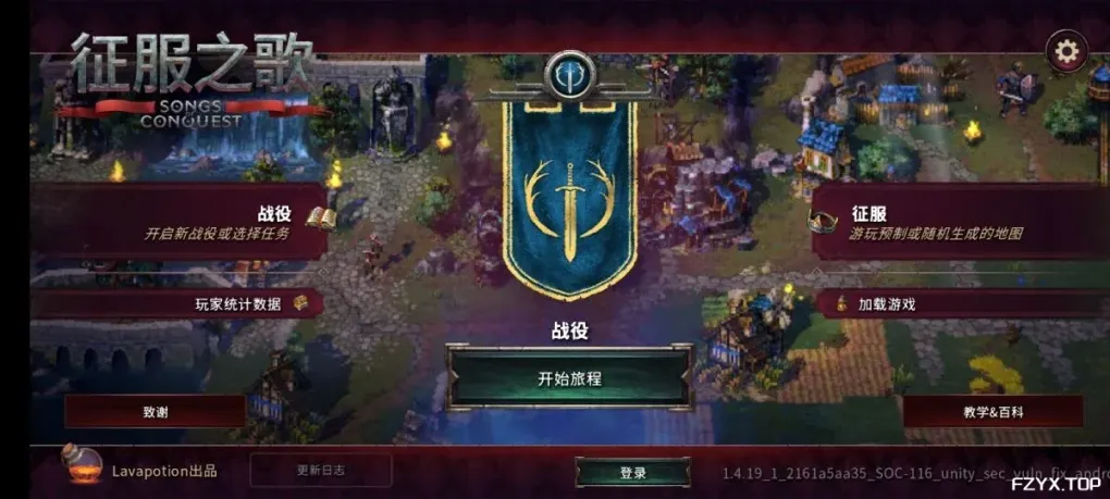 游戏图片