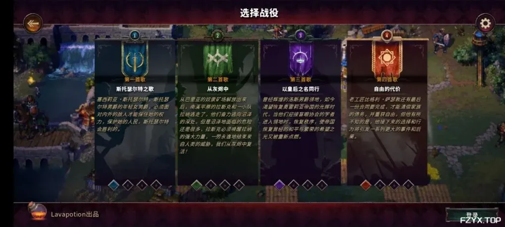 游戏图片