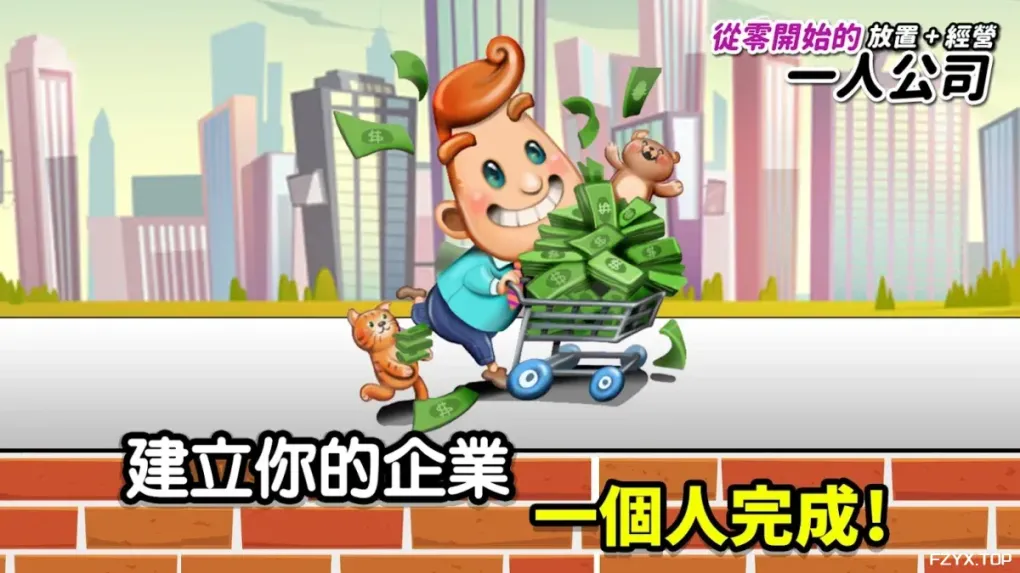 游戏图片