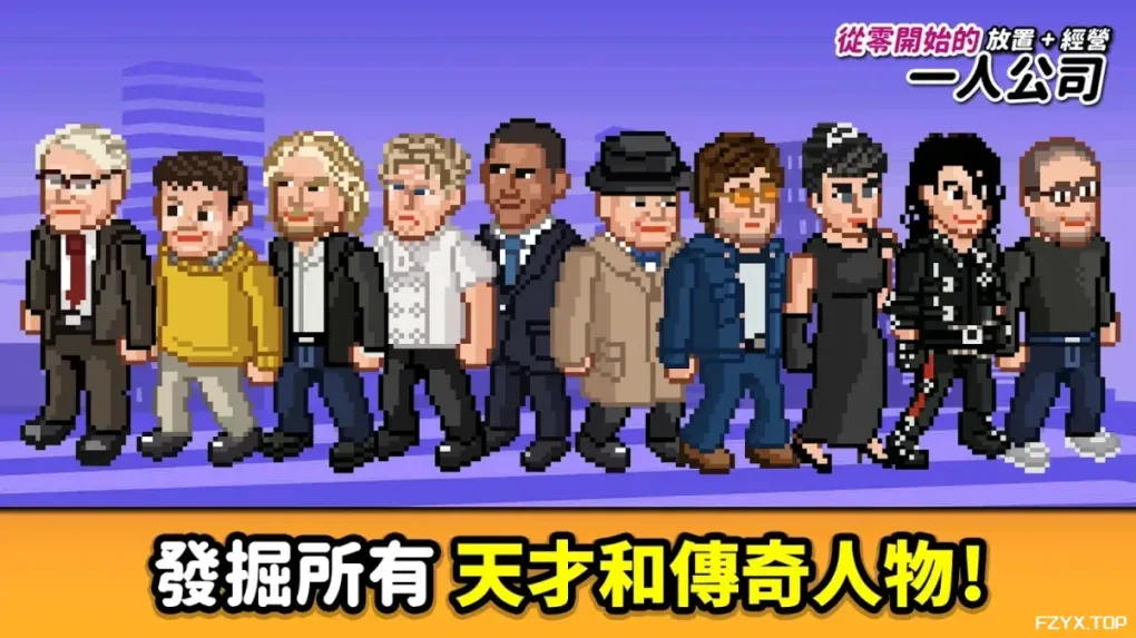 游戏图片