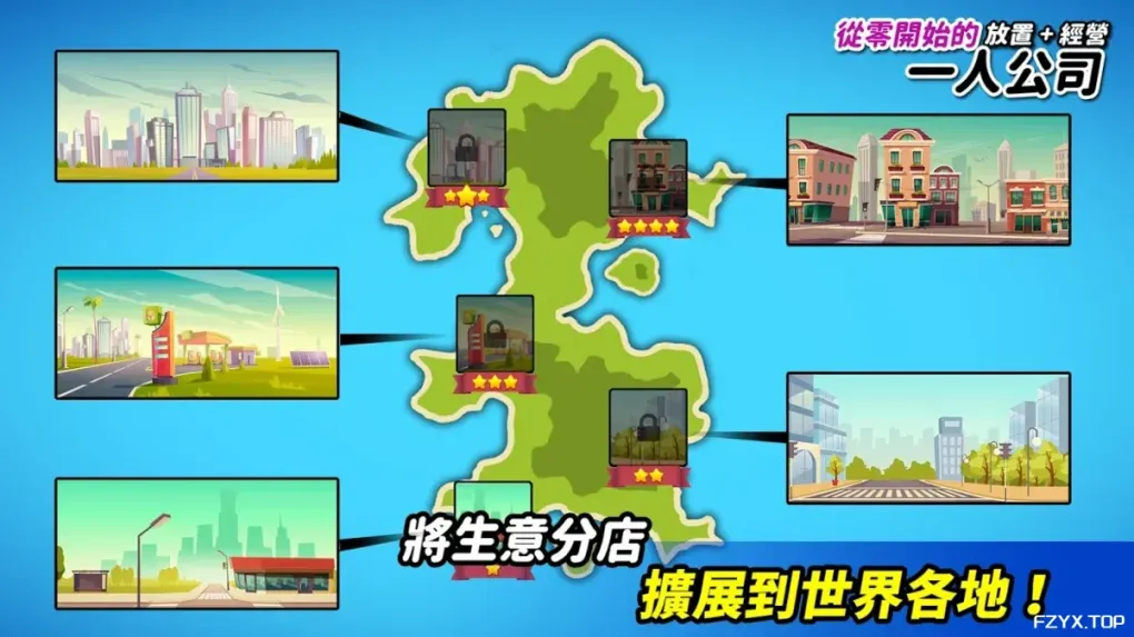 游戏图片