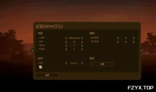 游戏图片