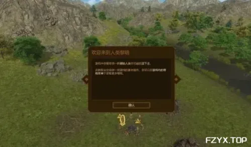 游戏图片
