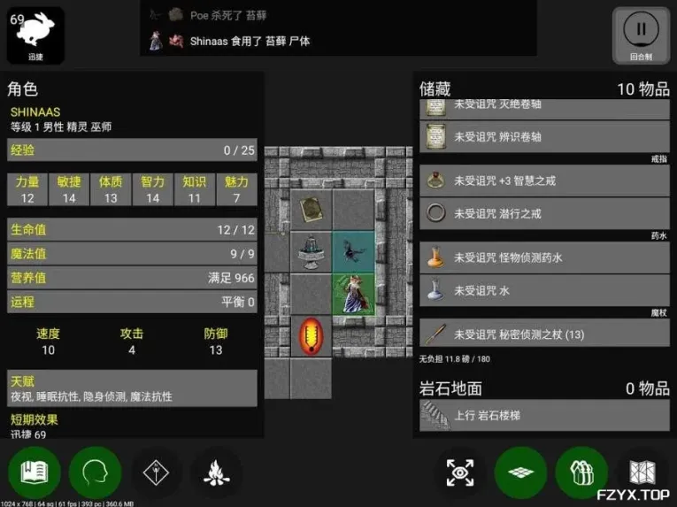 游戏图片