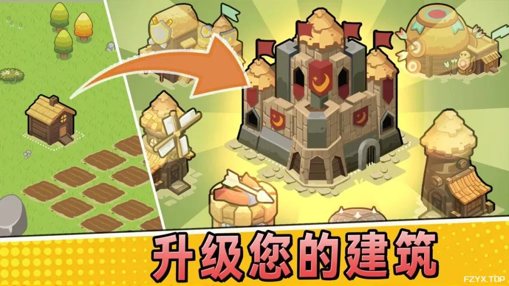 游戏图片