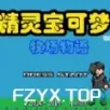 游戏图片