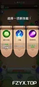游戏图片