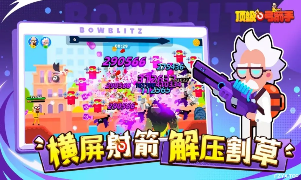 游戏图片
