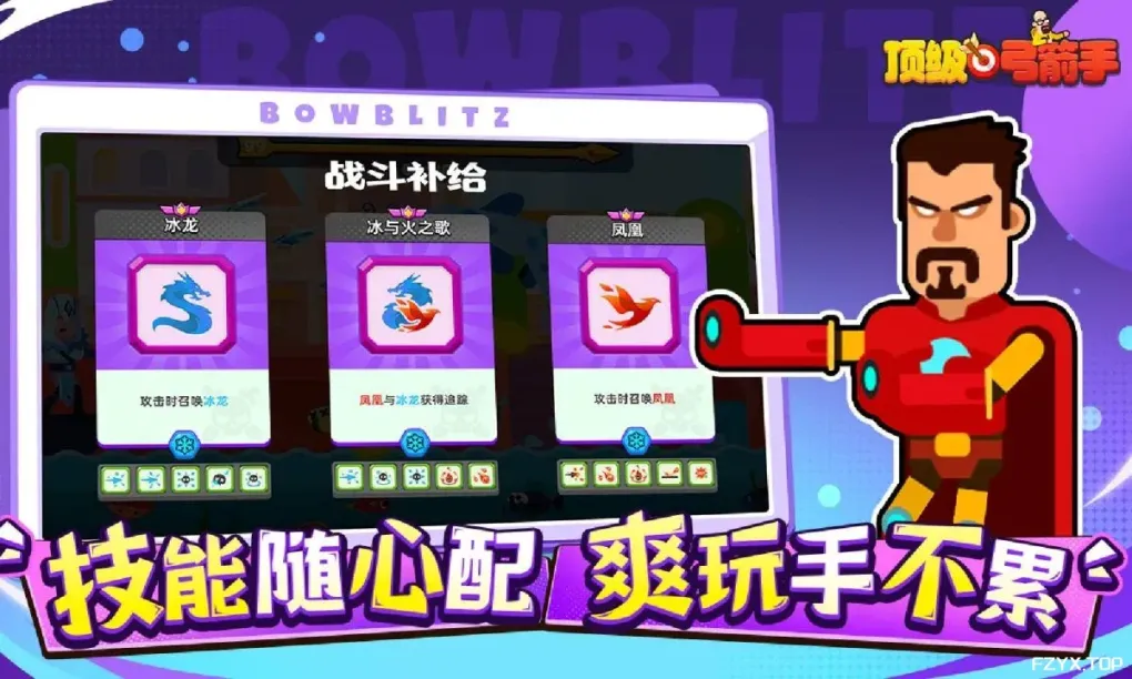 游戏图片
