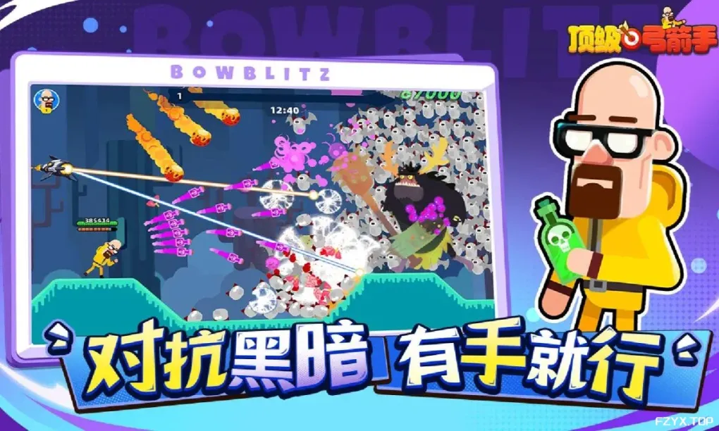 游戏图片
