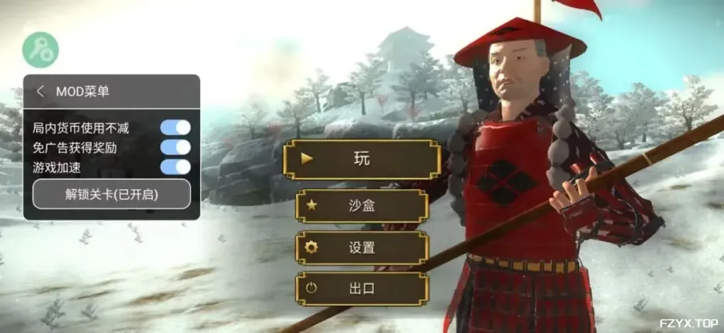 游戏图片