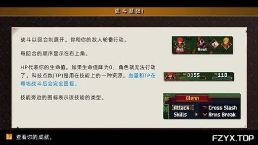 游戏图片