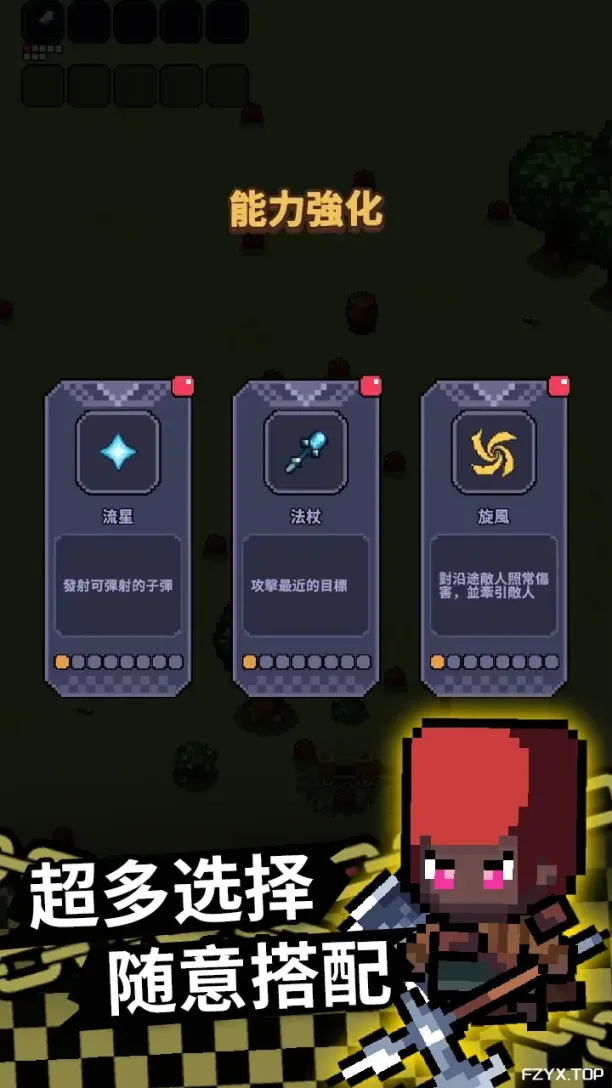 游戏图片