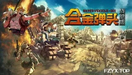 游戏图片