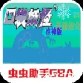 游戏图片