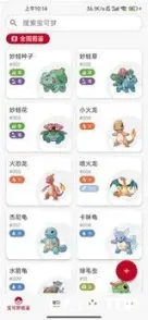 游戏图片
