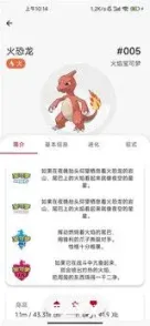 游戏图片