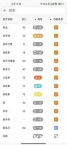 游戏图片