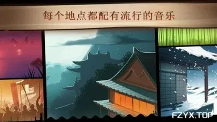 游戏图片
