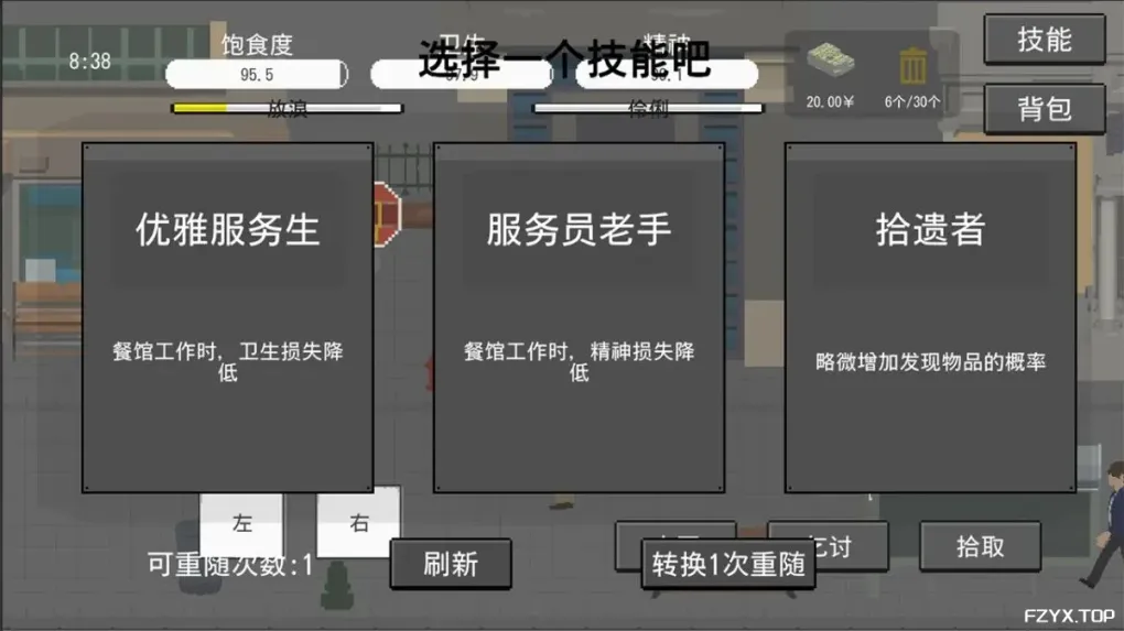 游戏图片