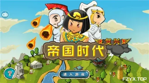 游戏图片