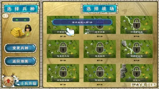 游戏图片