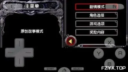 游戏图片