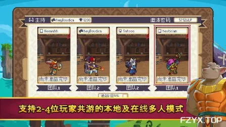 游戏图片