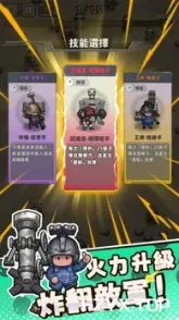 游戏图片