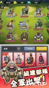 游戏图片