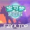 游戏图片