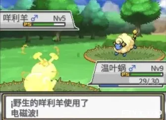 游戏图片