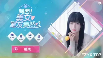 游戏图片