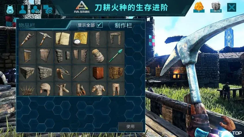 游戏图片
