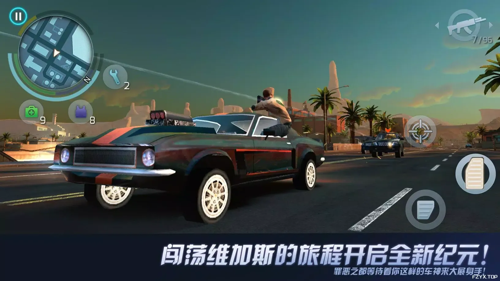 游戏图片