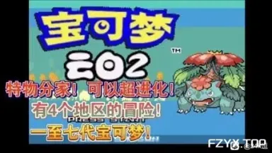 游戏图片