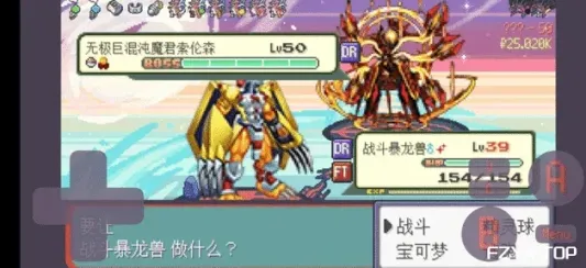 游戏图片
