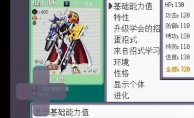 游戏图片