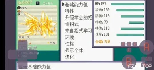 游戏图片