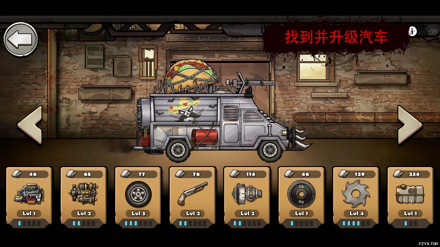 游戏图片