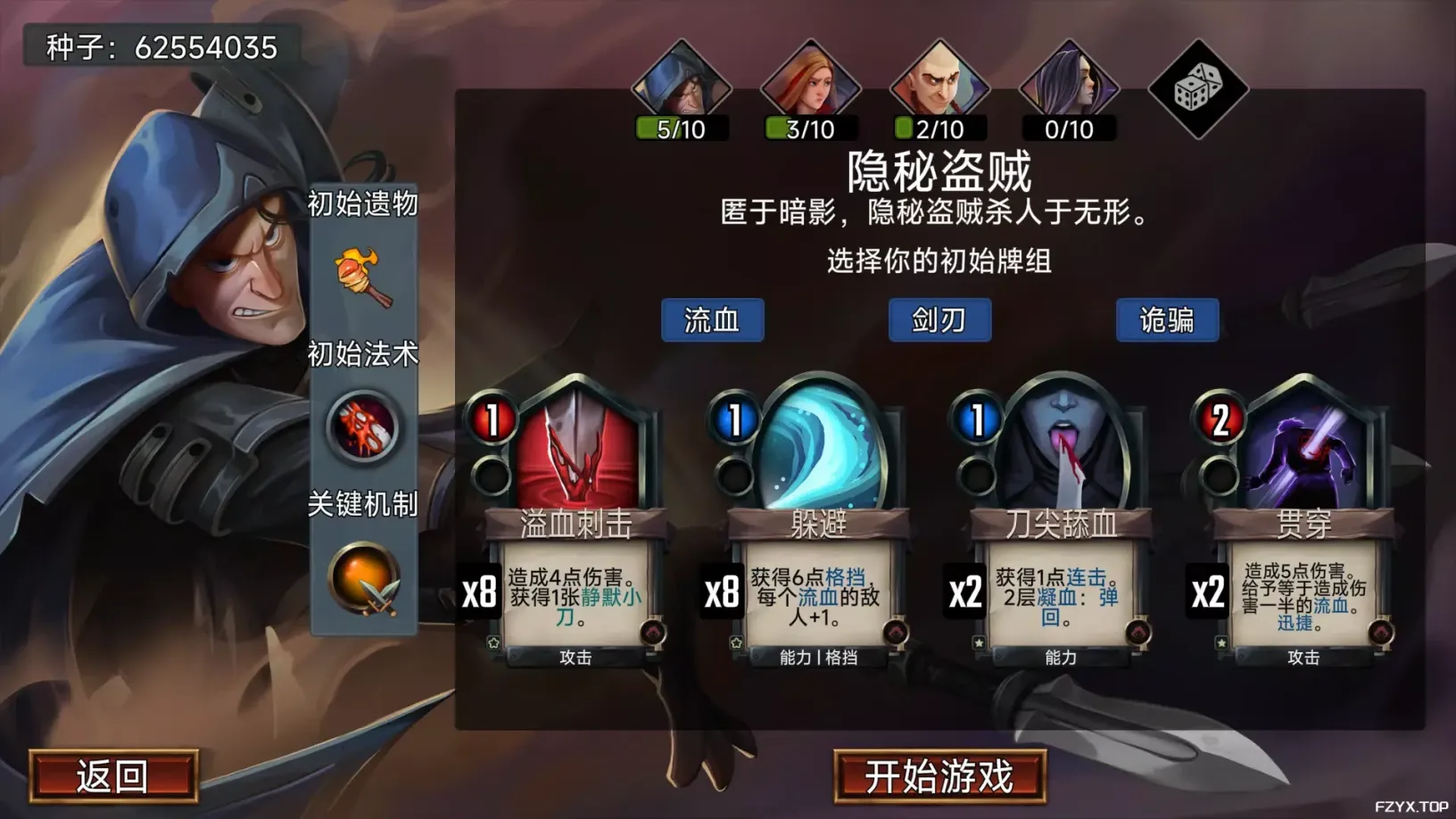 游戏图片